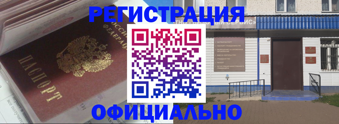 пропишу в квартире в Лебедяни