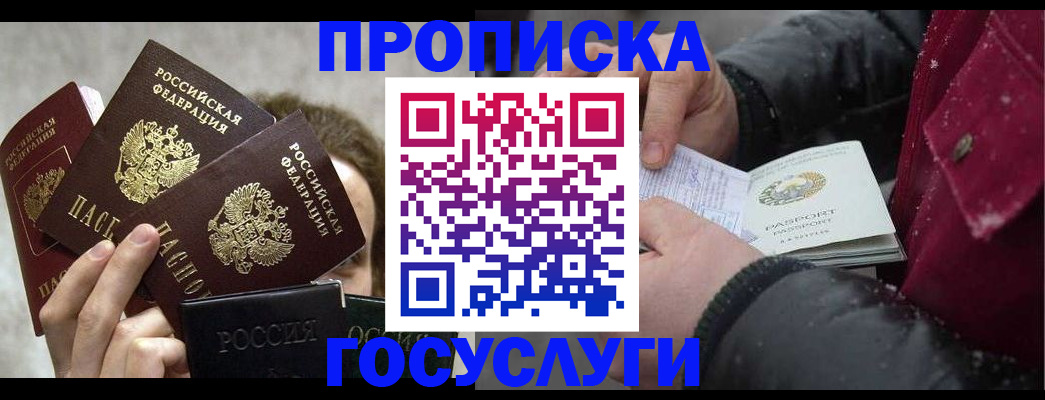 регистрация для дет. сада в Лебедяни